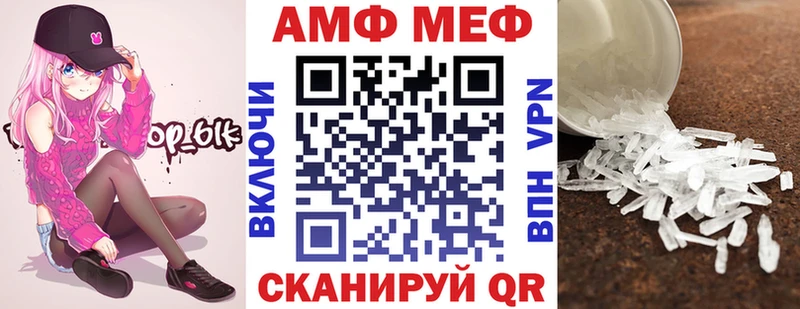 где купить наркоту  мега рабочий сайт  Amphetamine Розовый  Иркутск 