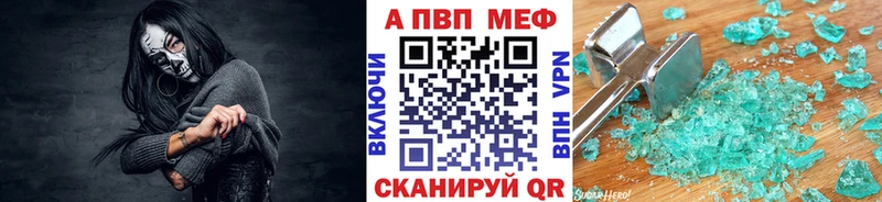 Альфа ПВП крисы CK  это официальный сайт  Иркутск 