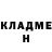 ГАШ убойный JORGE SARMIENTO