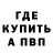 Кетамин VHQ Shpak FAM
