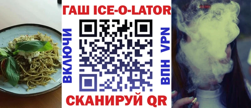 купить   Иркутск  Еда ТГК марихуана 