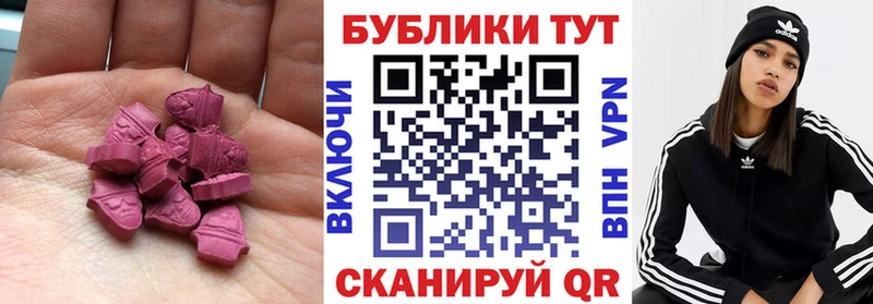 ЭКСТАЗИ mix  Иркутск 