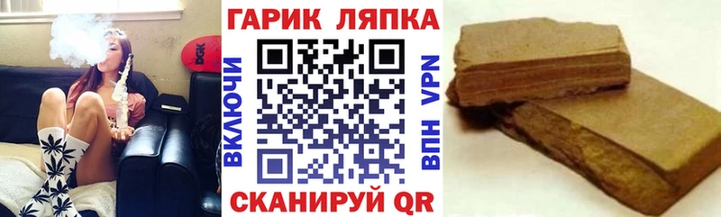 ГАШ AMNESIA HAZE  Иркутск 