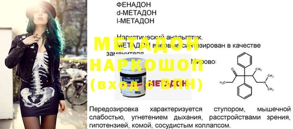 дистиллят марихуана Верея
