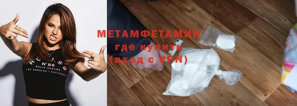 трава Верхний Тагил
