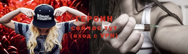 дурь Верхнеуральск