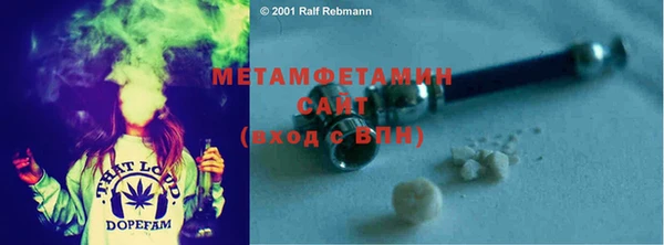 трава Верхний Тагил