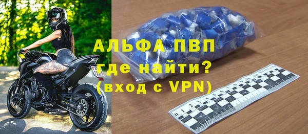 трава Верхний Тагил