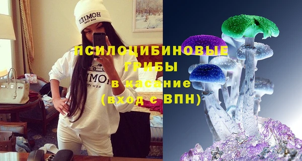 трава Верхний Тагил