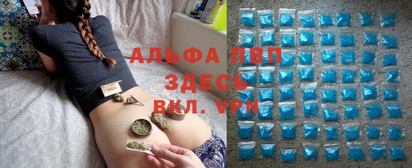 трава Верхний Тагил