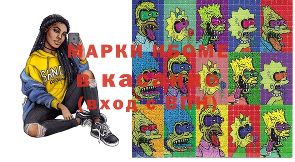 трава Верхний Тагил