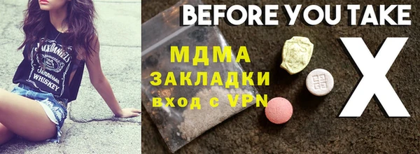 дурь Верхнеуральск