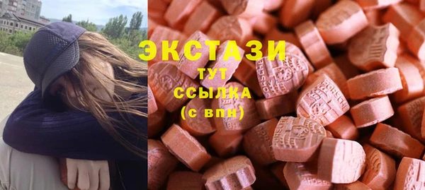 трава Верхний Тагил