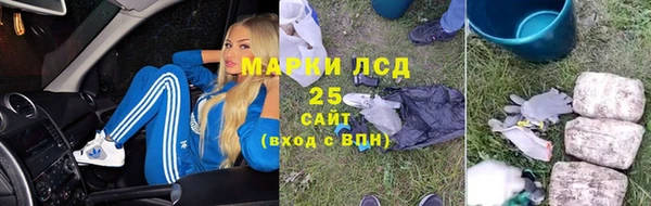 трава Верхний Тагил