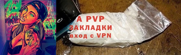 трава Верхний Тагил