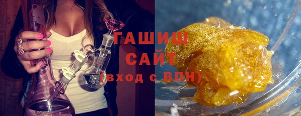 трава Верхний Тагил