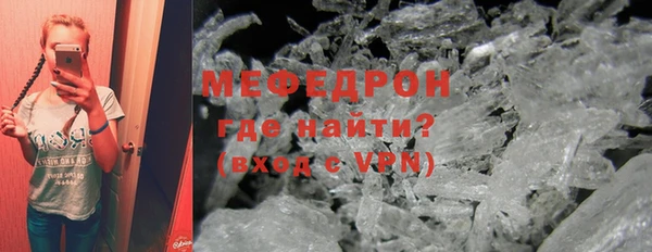 трава Верхний Тагил