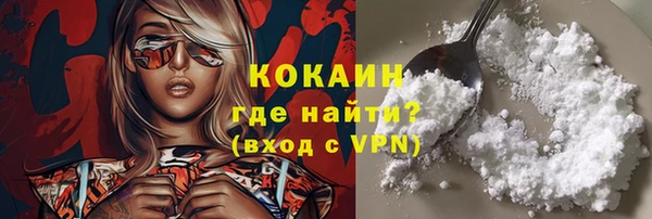 трава Верхний Тагил