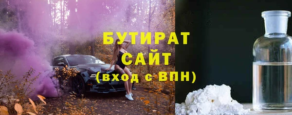 дистиллят марихуана Верея