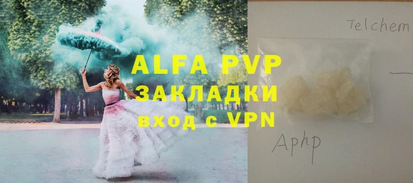 дурь Верхнеуральск