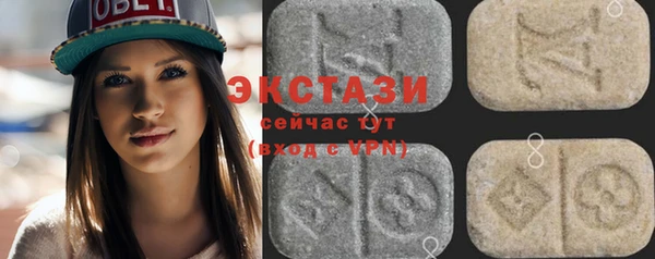 трава Верхний Тагил