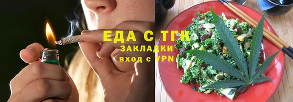 дистиллят марихуана Верея