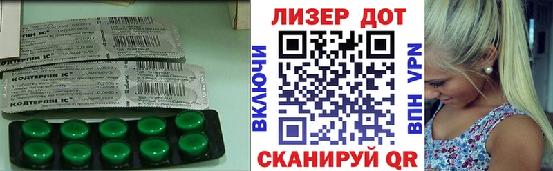 Лсд 25 экстази кислота  магазин  наркотиков  Иркутск 