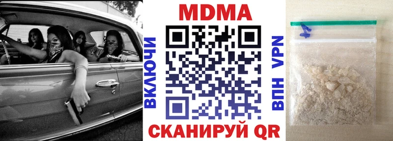 МДМА молли  Иркутск 