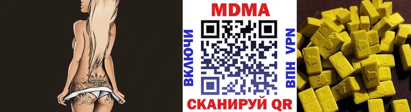 МДМА молли Иркутск