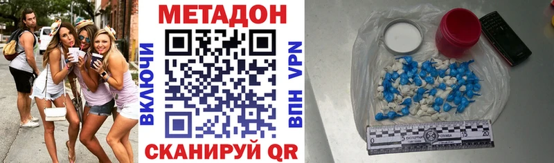 Метадон мёд  kraken как зайти  Иркутск 