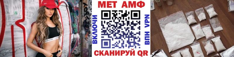 hydra tor  купить наркотик  Иркутск  Метамфетамин пудра 