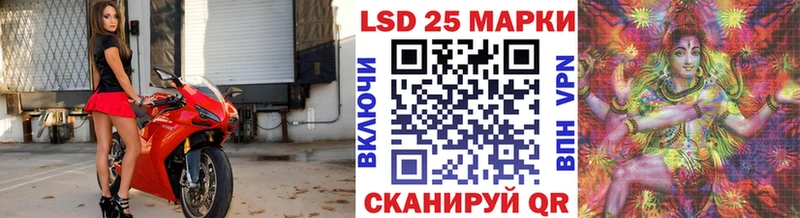 Марки 25I-NBOMe 1,5мг  Иркутск 