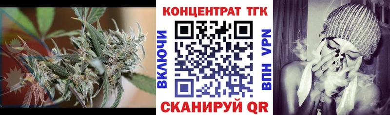 Дистиллят ТГК жижа  Иркутск 